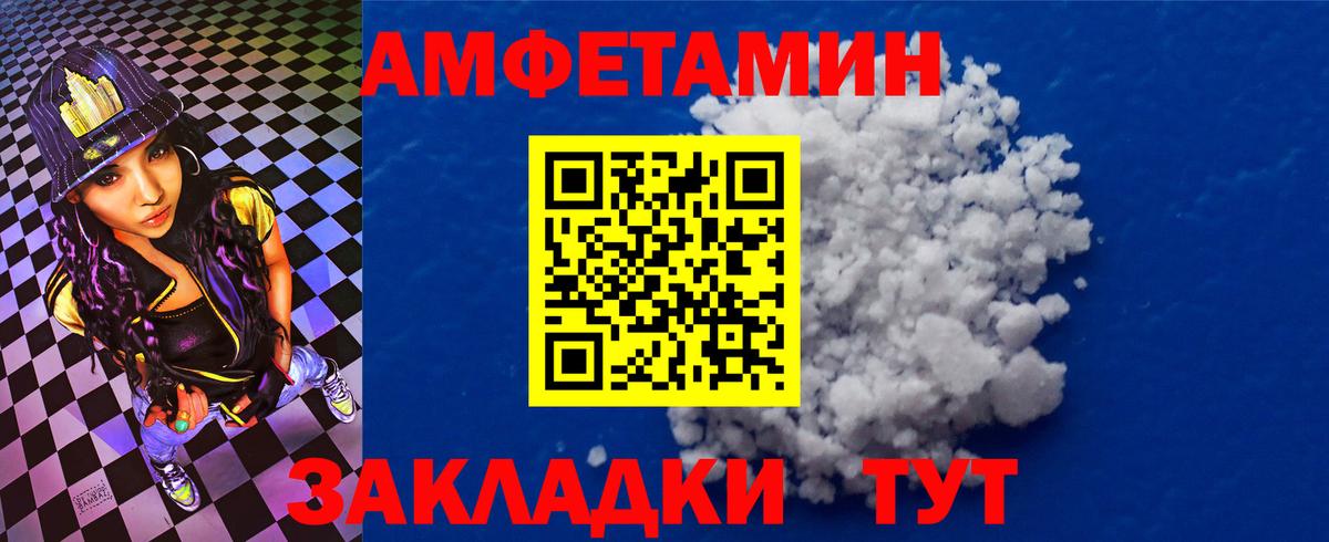 АМФ 97%  АМФ  Россия  Вход с VPN 
