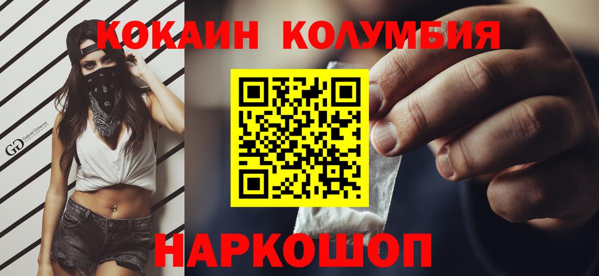 ГАШИШ Россия