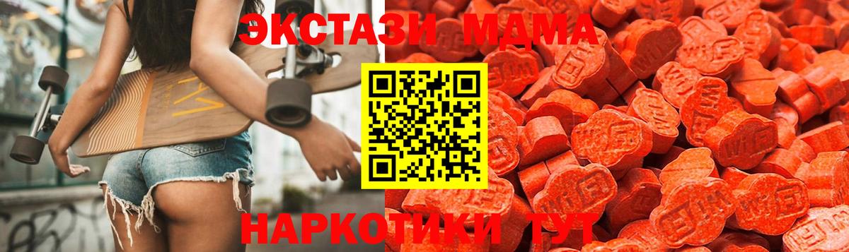 дарк нет наркотические препараты  ЭКСТАЗИ ешки  Россия  Вход с VPN  Экстази бентли  ЭКСТАЗИ 