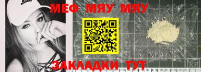 ALPHA-PVP Гусев