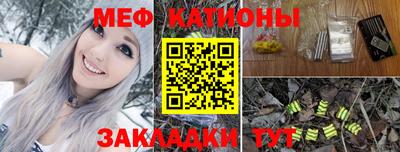 прущая мука Гусиноозёрск