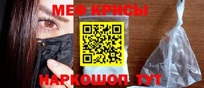 прущая мука Гусиноозёрск