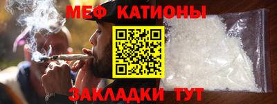 прущая мука Гусиноозёрск