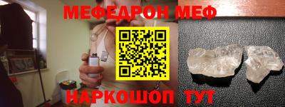 кокаин VHQ Гусь-Хрустальный