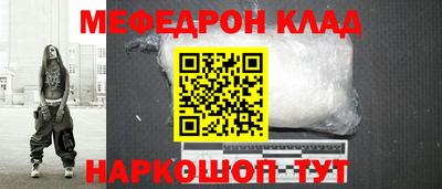 кокаин VHQ Гусь-Хрустальный