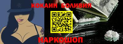 кокаин VHQ Гусь-Хрустальный