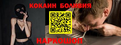 прущая мука Гусиноозёрск