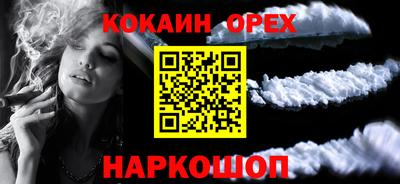 прущая мука Гусиноозёрск
