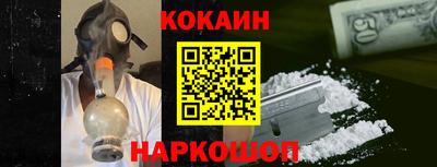 прущая мука Гусиноозёрск