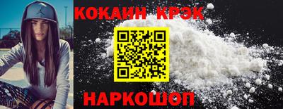 кокаин VHQ Гусь-Хрустальный