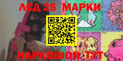 ALPHA-PVP Гусев