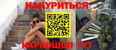 прущая мука Гусиноозёрск