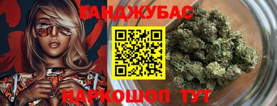 прущая мука Гусиноозёрск