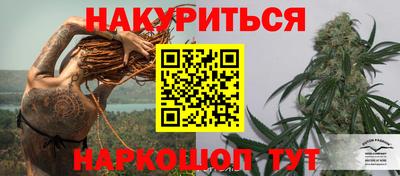 прущая мука Гусиноозёрск
