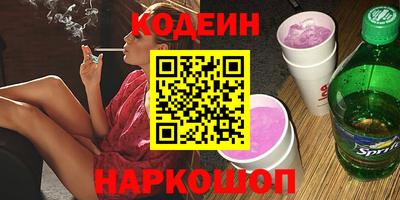 кокаин VHQ Гусь-Хрустальный