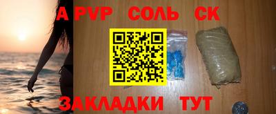 прущая мука Гусиноозёрск