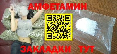 ALPHA-PVP Гусев