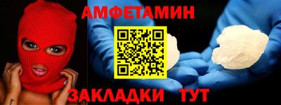 ALPHA-PVP Гусев