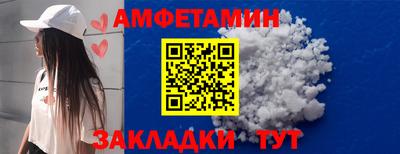 ALPHA-PVP Гусев