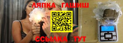 ALPHA-PVP Гусев