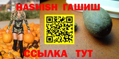 ALPHA-PVP Гусев
