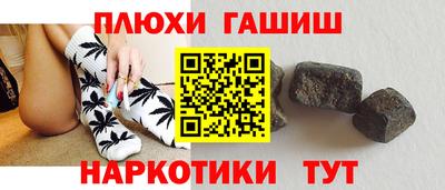 прущая мука Гусиноозёрск