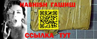 кокаин VHQ Гусь-Хрустальный