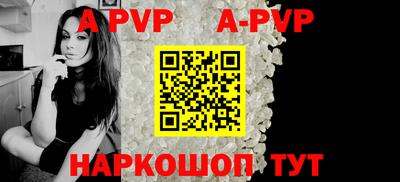 ALPHA-PVP Гусев