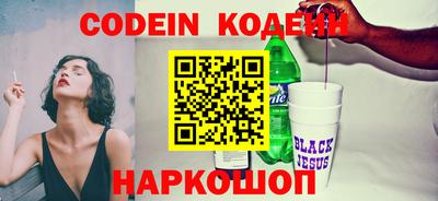 кокаин VHQ Гусь-Хрустальный