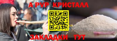 кокаин VHQ Гусь-Хрустальный