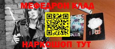 ALPHA-PVP Гусев