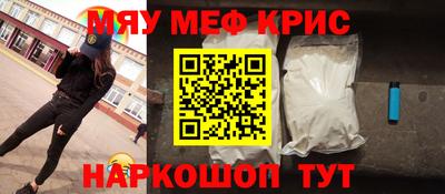 ALPHA-PVP Гусев