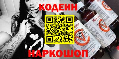 прущая мука Гусиноозёрск