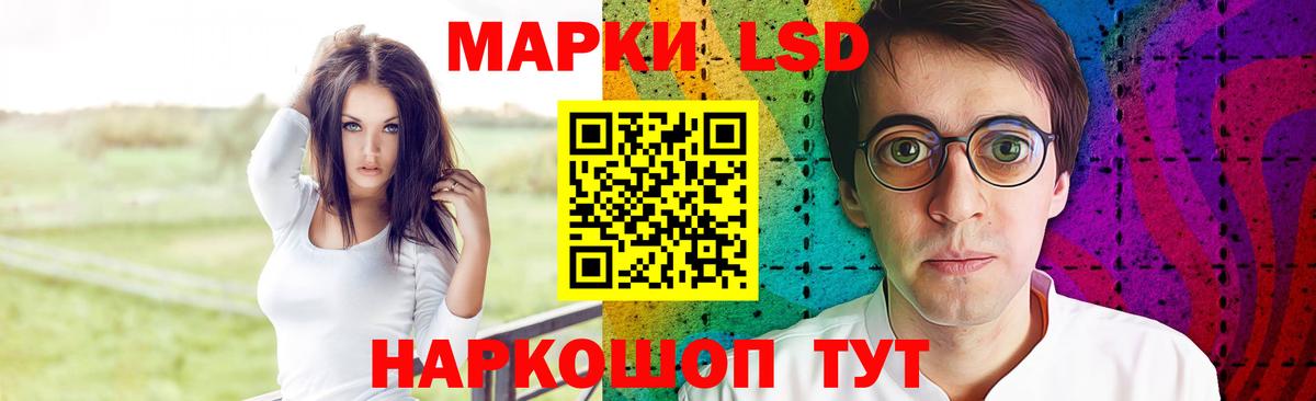 Лсд 25 экстази ecstasy Россия