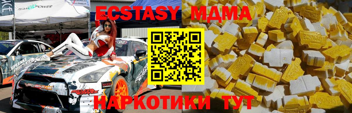MDMA VHQ Россия