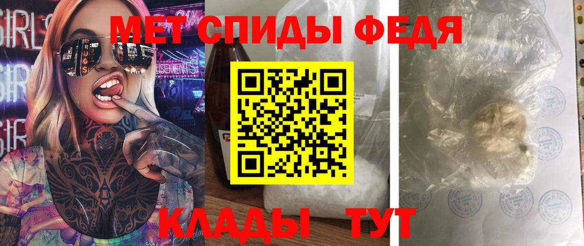 Россия  Метамфетамин витя  Вход с VPN 