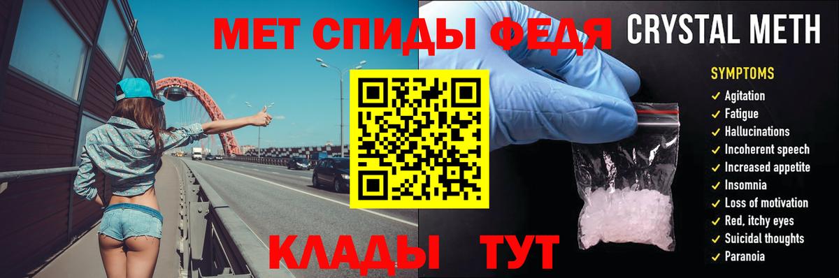 Первитин пудра Россия