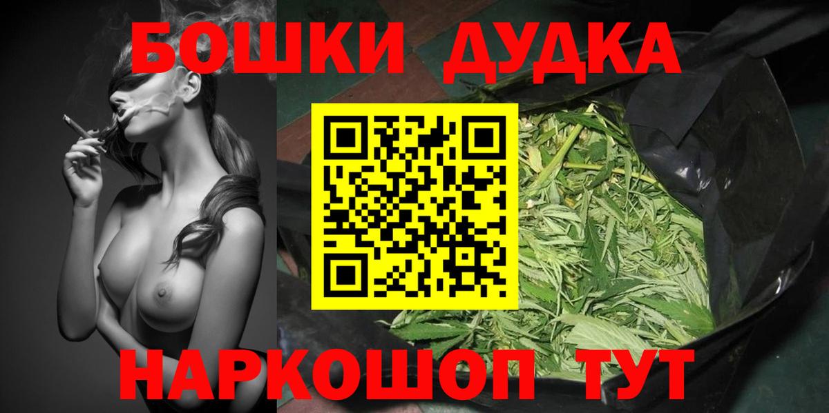 Конопля  Россия  Вход с VPN  Мефедрон   ГАШ 